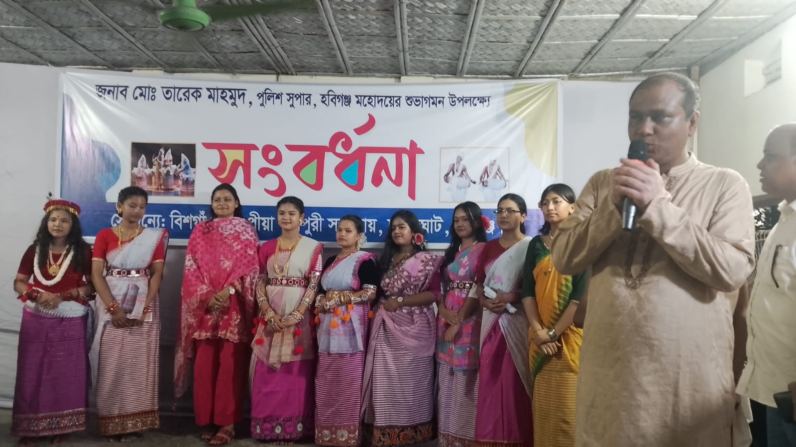 চুনারুঘাটে মনিপুরী সাম্প্রদায়ের সংবর্ধনায় পুলিশ সুপার তারেক মাহমুদ