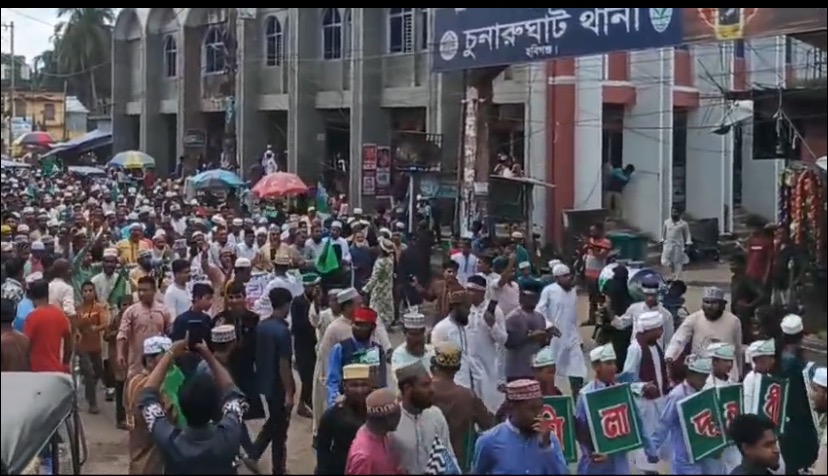 চুনারুঘাটে সম্মিলিত আহলে সুন্নাতের ঈদে মিলাদুন্নবী (দ.) পালিত