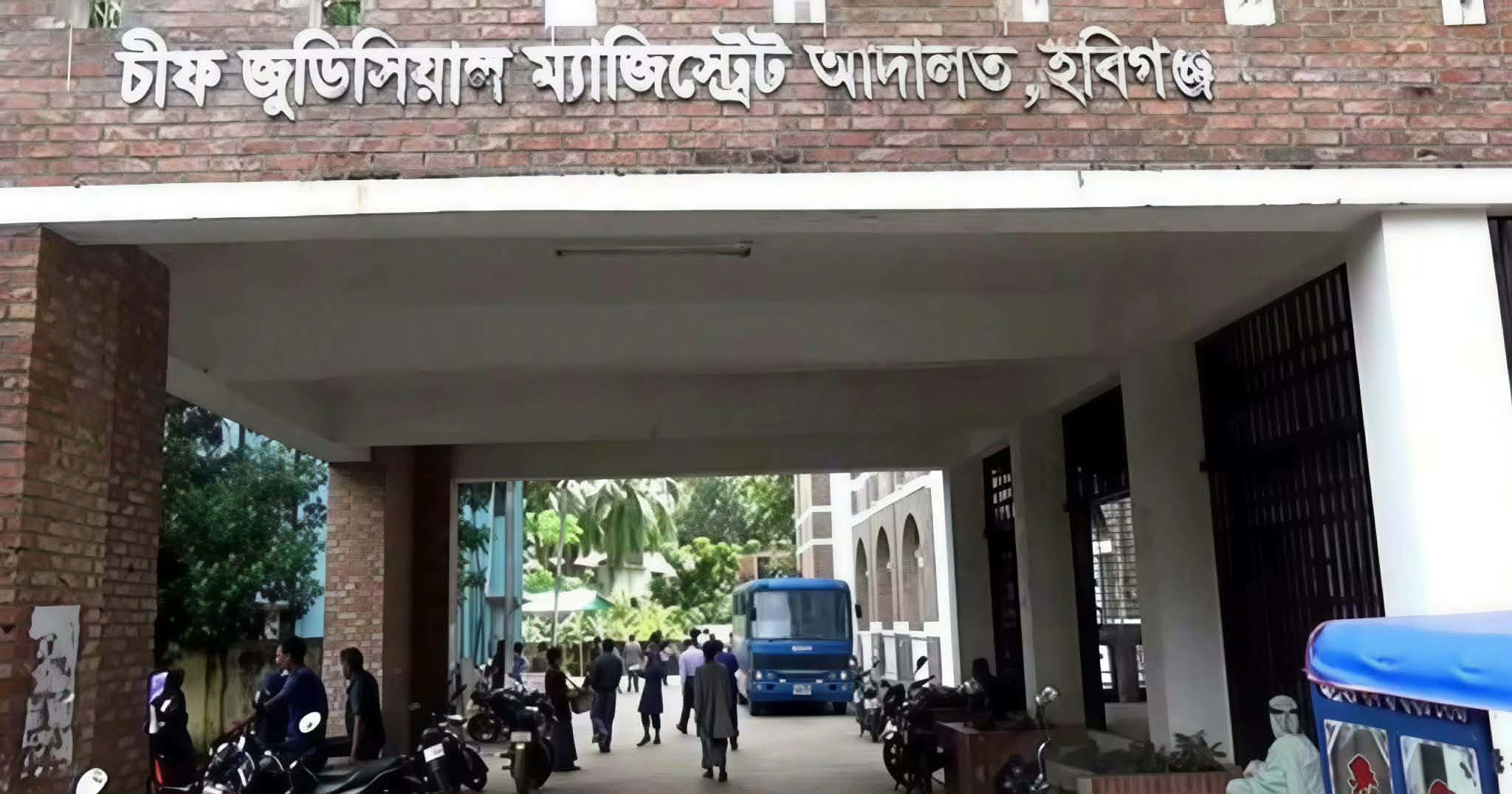শাশুড়ি হত্যা মামলায় জামাতার যাবজ্জীবন