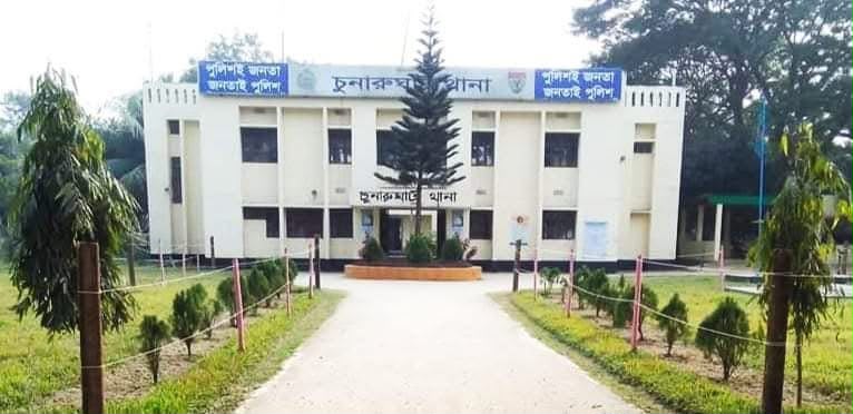 চুনারুঘাটে সন্ত্রাস বিরোধী আইনে নিষিদ্ধ ঘোষিত আওয়ামীলীগের ৬৪ জনের বিরুদ্ধে মামলা