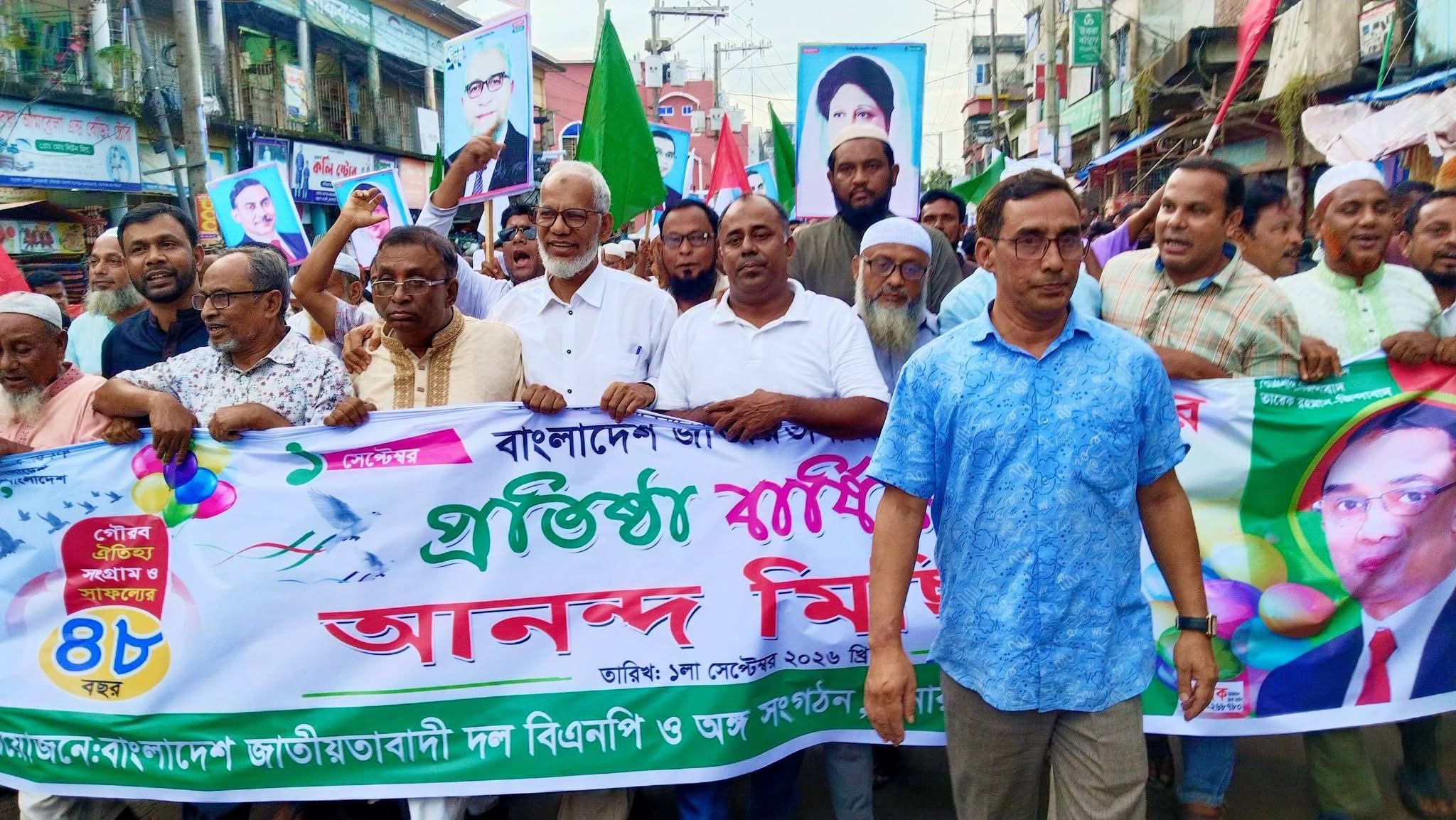 চুনারুঘাটে বিএনপির প্রতিষ্ঠাবার্ষিকী পালিত