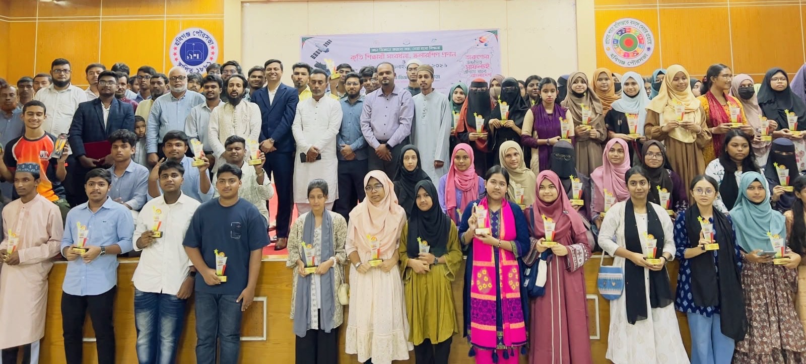 হবিগঞ্জে কৃতি শিক্ষার্থীদের সংবর্ধনা ও স্কলারশিপ প্রদান করেছে উদ্ভাবনী বিজ্ঞান ক্লাব