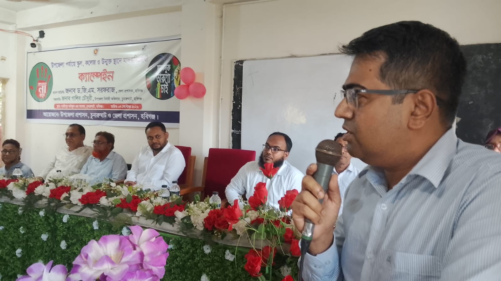 চুনারুঘাটে  স্বাস্থ্যসেবা প্রশিক্ষণ, ফ্রি মেডিকেল ক্যাম্প, বিতর্ক প্রতিযোগিতা, বৃক্ষরোপণ এবং মাদকবিরোধী সমাবেশে জেলা প্রশাসক ড. জিএম সরফরাজ
