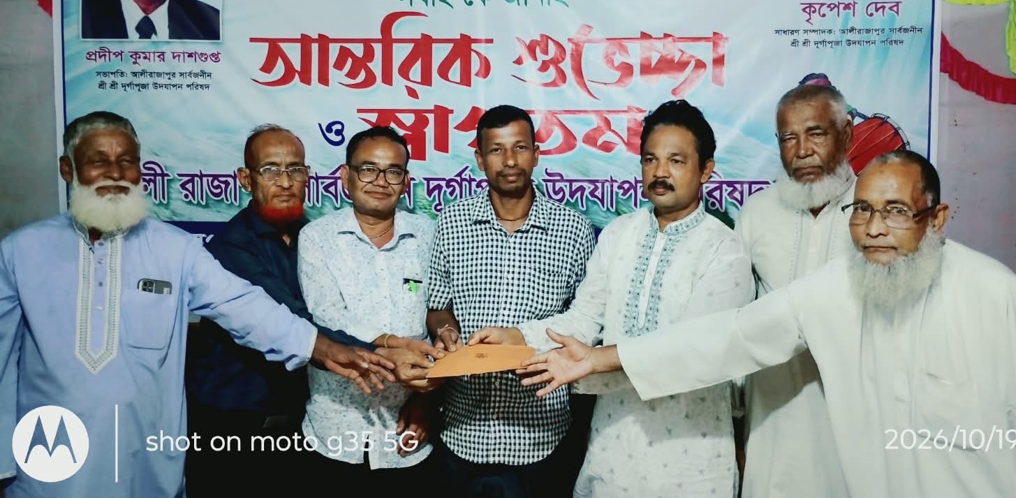 ২নং ইউনিয়নের বিএনপির সভাপতি ও চেয়ারম্যান প্রার্থী সালেহ উদ্দিন বাবরু ইউনিয়নের সবগুলো পুজা মণ্ডপে যান ও শারদীয় শুভেচ্ছা বিনিময় করেন