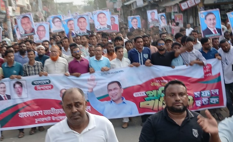 চুনারুঘাটে বর্ণাঢ্য শোভাযাত্রা ও সমাবেশের মধ্য দিয়ে যুবদলের ৪৮তম প্রতিষ্ঠাবার্ষিকী উদযাপিত