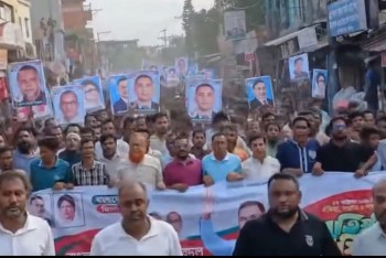চুনারুঘাটে বর্ণাঢ্য শোভাযাত্রা ও সমাবেশের মধ্য দিয়ে যুবদলের ৪৮তম প্রতিষ্ঠাবার্ষিকী উদযাপিত