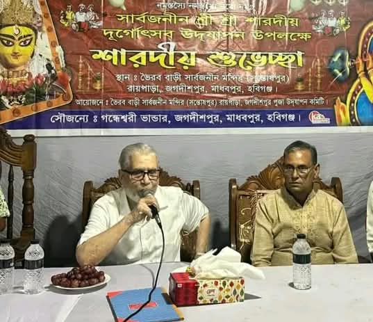 ধর্ম মানুষের সাংবিধানিক অধিকার: এমপি ফয়সল
