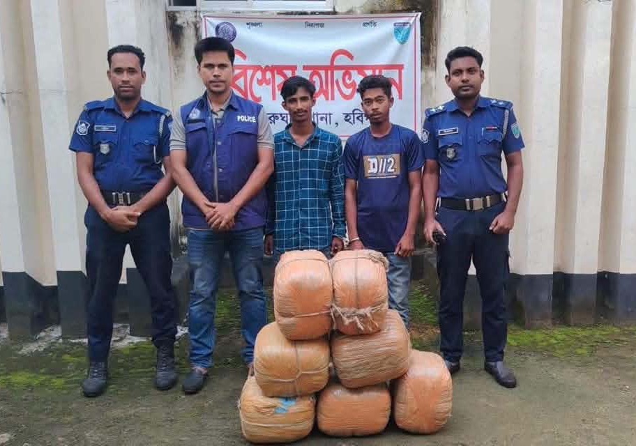 চুনারুঘাটে ৩৫ কেজি গাঁজা ও সিএনজি সহ ২ মাদক কারবারি আটক